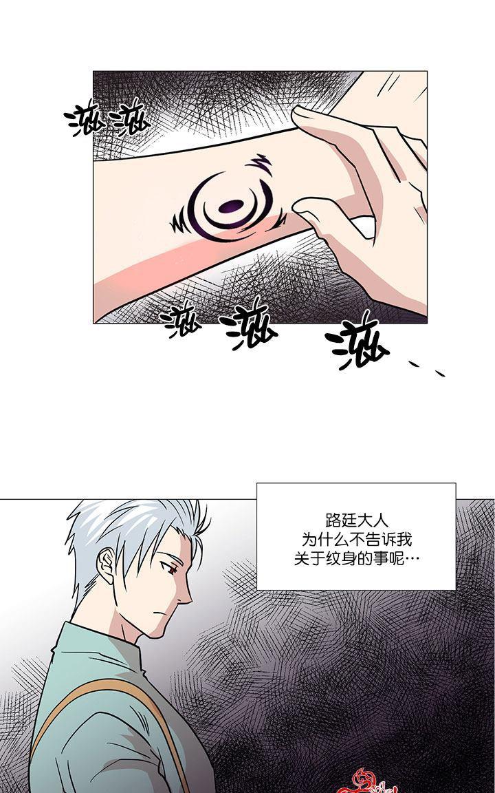 《引诱》漫画最新章节 第9话 免费下拉式在线观看章节第【7】张图片