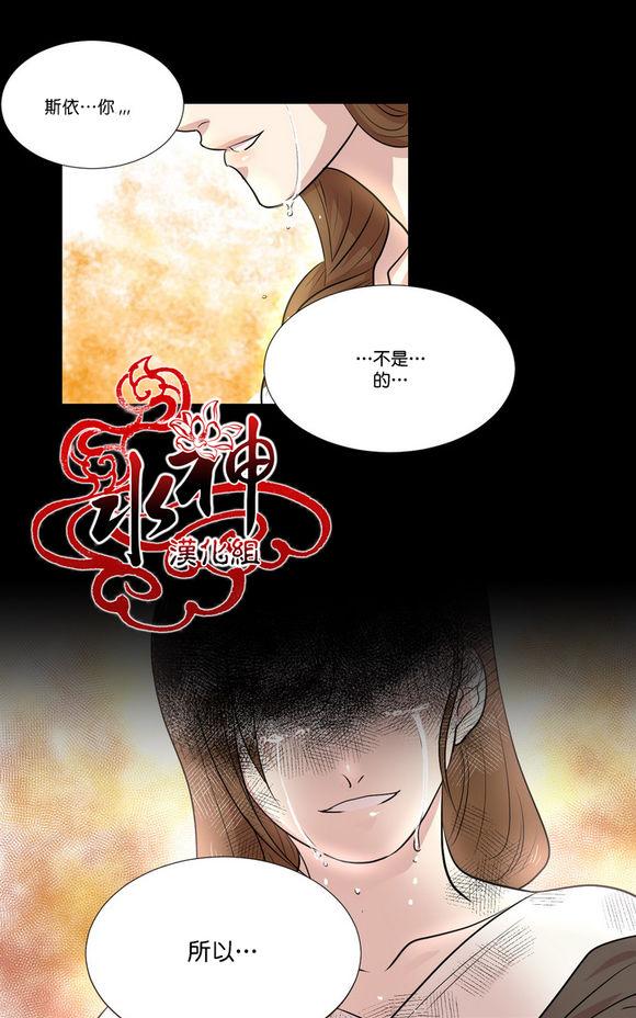 《引诱》漫画最新章节 第3话 免费下拉式在线观看章节第【11】张图片