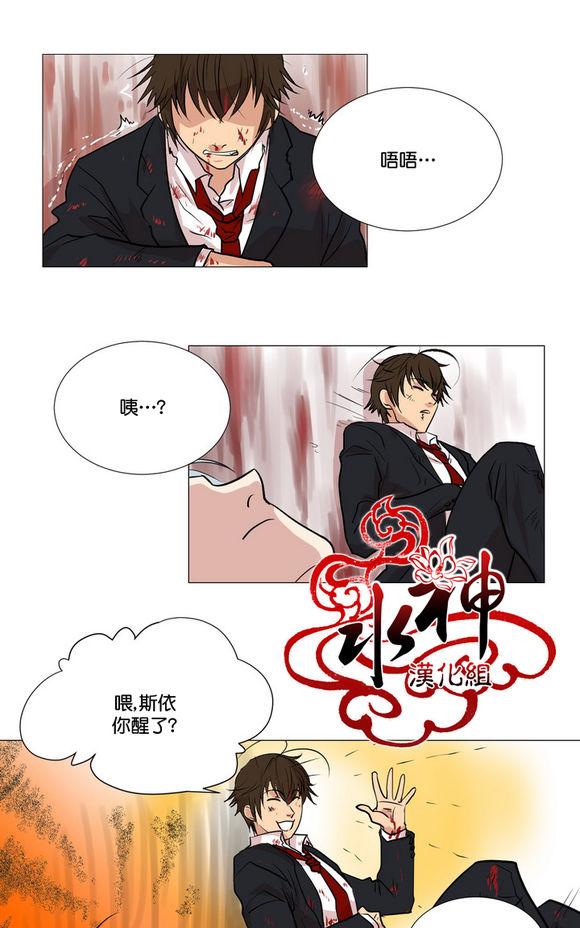 《引诱》漫画最新章节 第3话 免费下拉式在线观看章节第【15】张图片