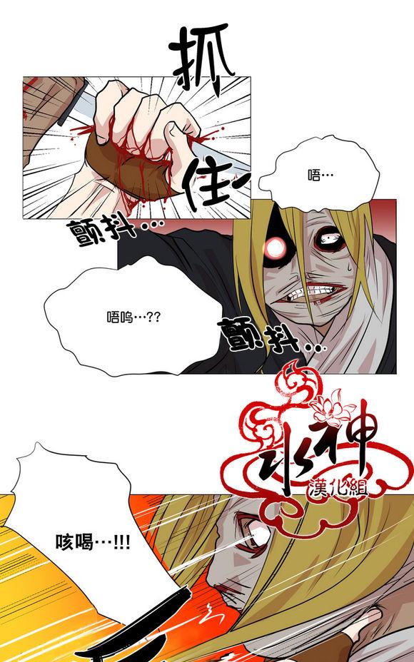 《引诱》漫画最新章节 第3话 免费下拉式在线观看章节第【25】张图片