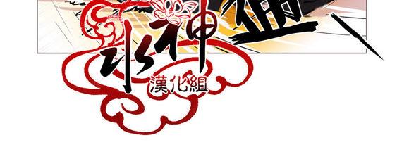 《引诱》漫画最新章节 第3话 免费下拉式在线观看章节第【30】张图片