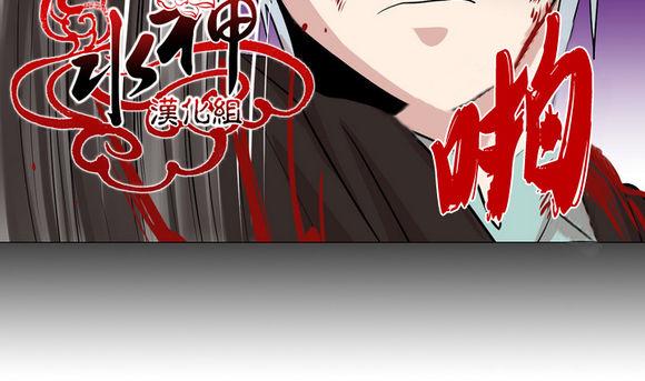 《引诱》漫画最新章节 第3话 免费下拉式在线观看章节第【32】张图片