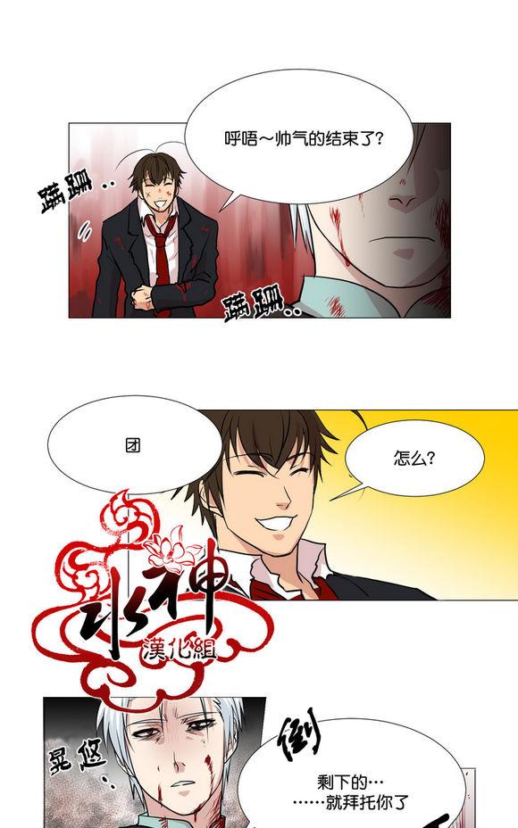 《引诱》漫画最新章节 第3话 免费下拉式在线观看章节第【33】张图片