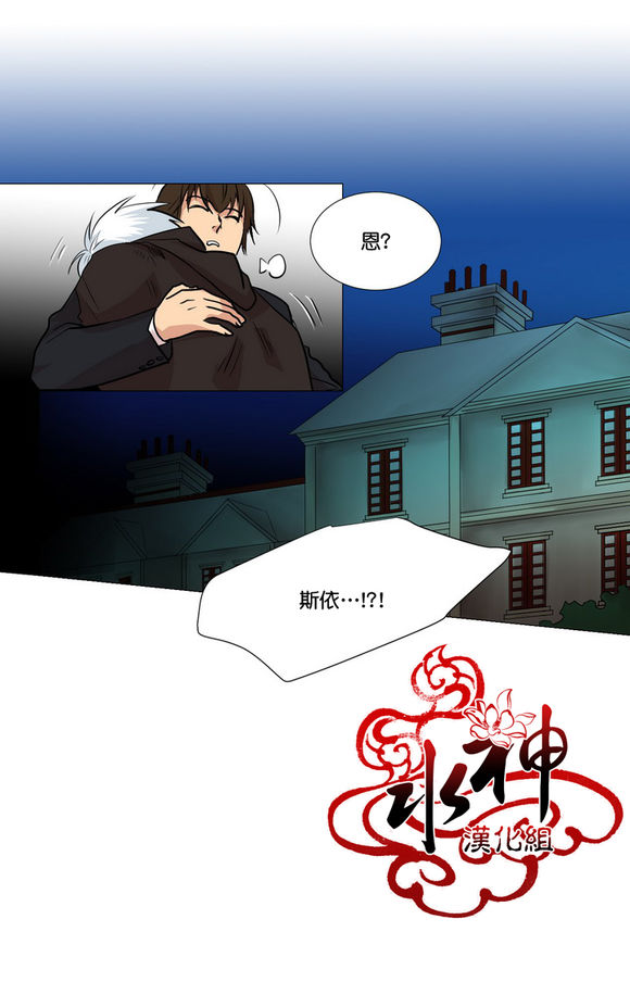 《引诱》漫画最新章节 第3话 免费下拉式在线观看章节第【35】张图片