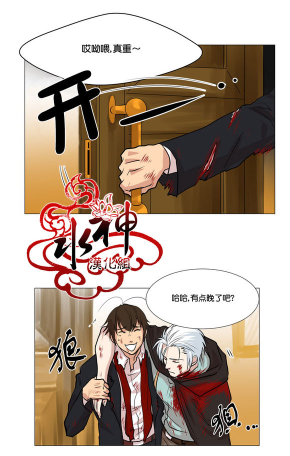 《引诱》漫画最新章节 第3话 免费下拉式在线观看章节第【38】张图片