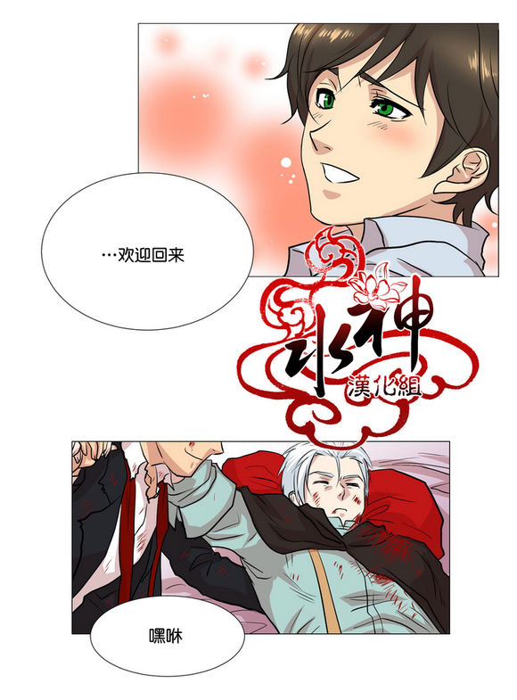 《引诱》漫画最新章节 第3话 免费下拉式在线观看章节第【40】张图片