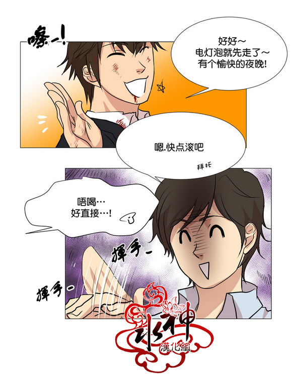 《引诱》漫画最新章节 第3话 免费下拉式在线观看章节第【41】张图片