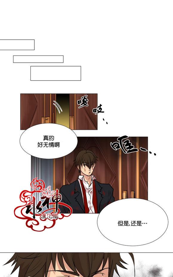 《引诱》漫画最新章节 第3话 免费下拉式在线观看章节第【42】张图片