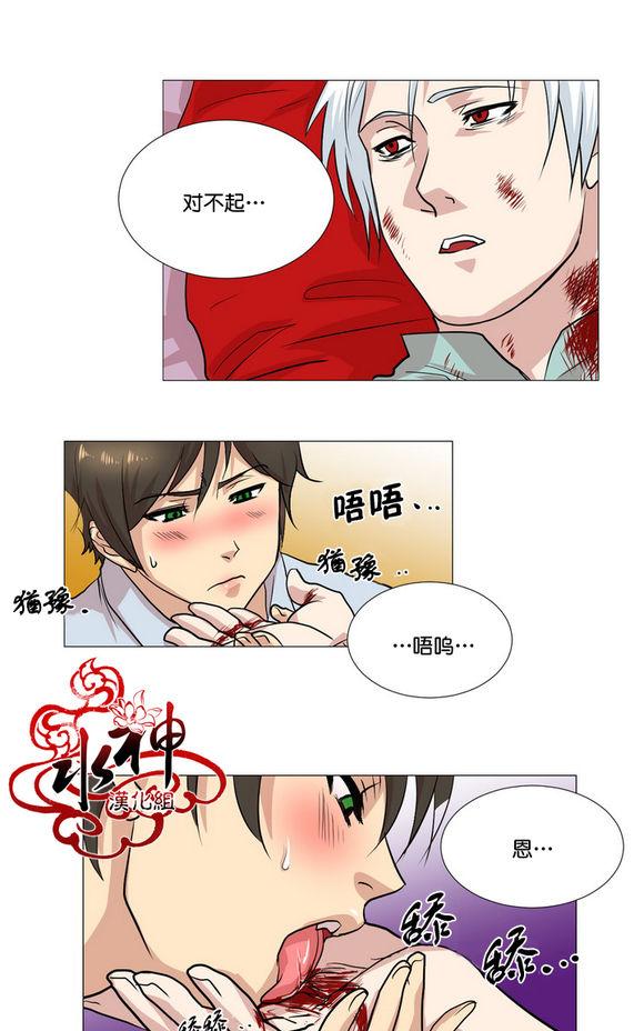 《引诱》漫画最新章节 第3话 免费下拉式在线观看章节第【46】张图片