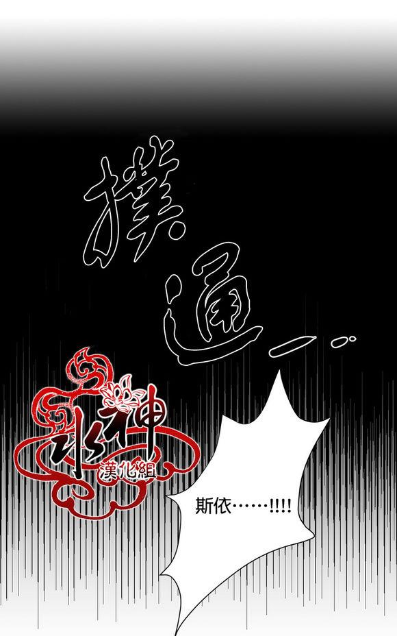 《引诱》漫画最新章节 第3话 免费下拉式在线观看章节第【4】张图片