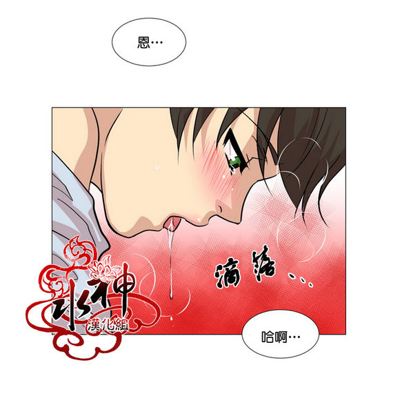 《引诱》漫画最新章节 第3话 免费下拉式在线观看章节第【53】张图片