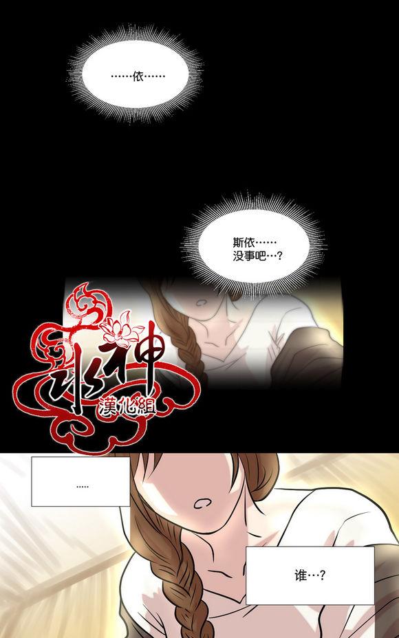 《引诱》漫画最新章节 第3话 免费下拉式在线观看章节第【7】张图片