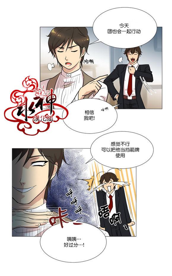 《引诱》漫画最新章节 第2话 免费下拉式在线观看章节第【38】张图片