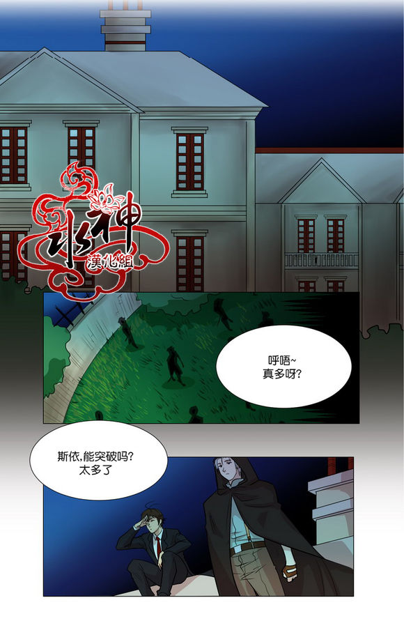 《引诱》漫画最新章节 第2话 免费下拉式在线观看章节第【42】张图片