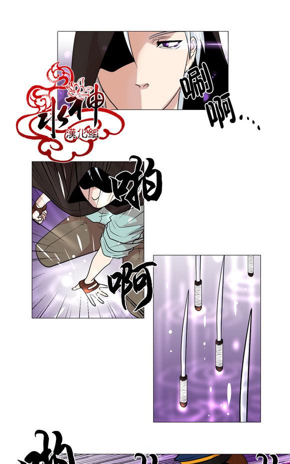 《引诱》漫画最新章节 第2话 免费下拉式在线观看章节第【43】张图片