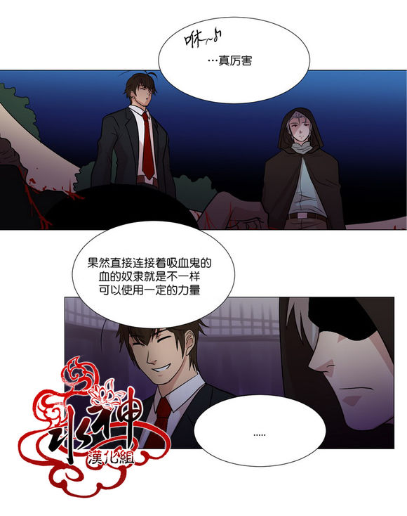 《引诱》漫画最新章节 第2话 免费下拉式在线观看章节第【46】张图片