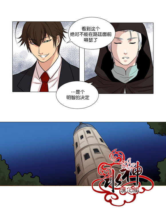 《引诱》漫画最新章节 第2话 免费下拉式在线观看章节第【47】张图片