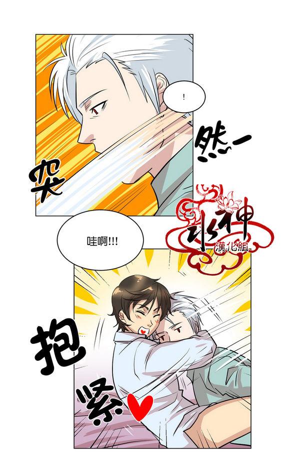 《引诱》漫画最新章节 第2话 免费下拉式在线观看章节第【6】张图片