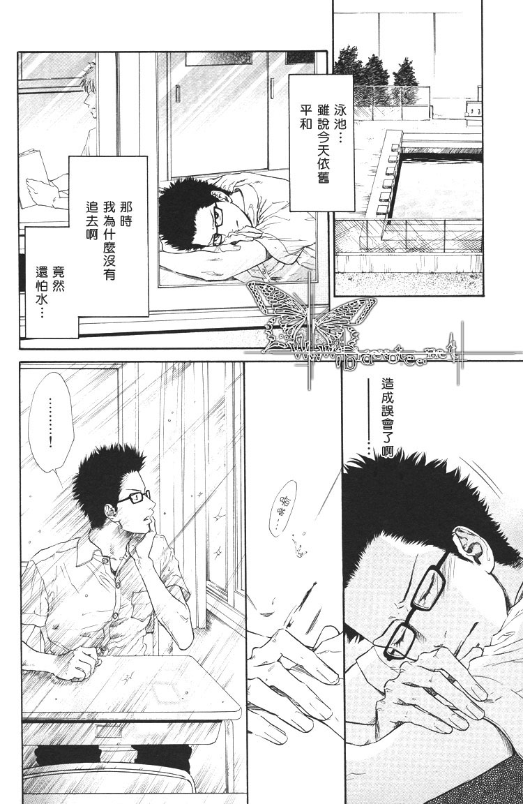 《雨季时分》漫画最新章节 第1话 免费下拉式在线观看章节第【20】张图片