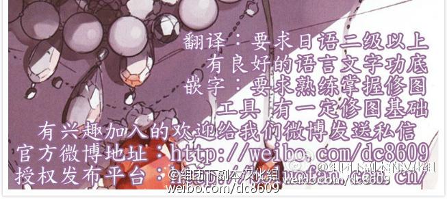 《渴望咬噬》漫画最新章节 第1-2话 免费下拉式在线观看章节第【40】张图片