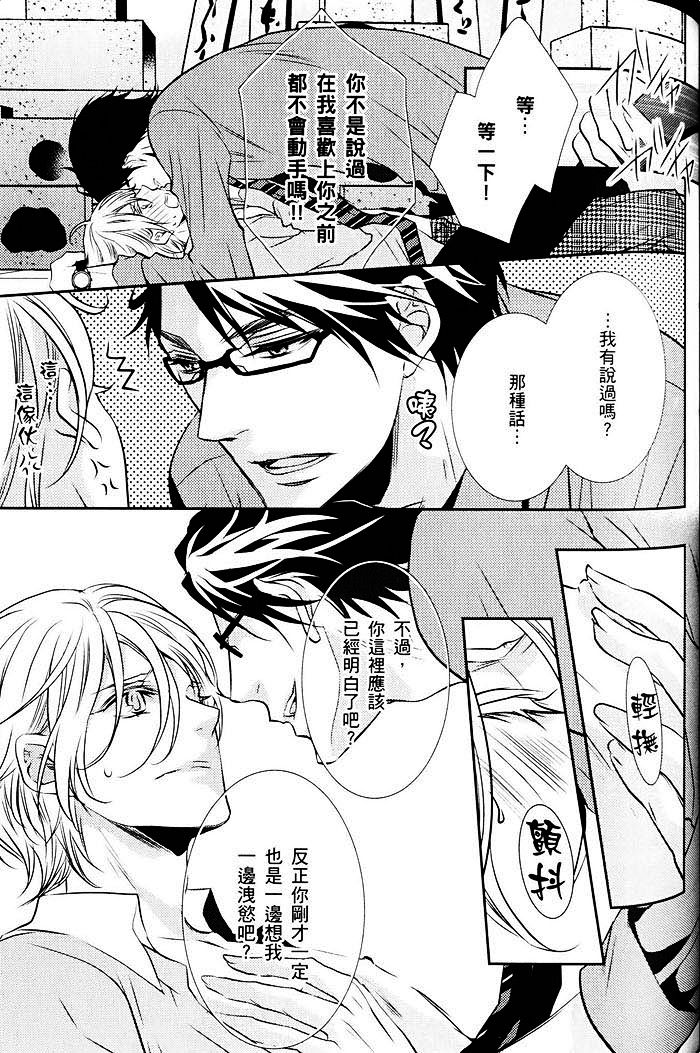 《青春偏差值》漫画最新章节 第1话 免费下拉式在线观看章节第【102】张图片