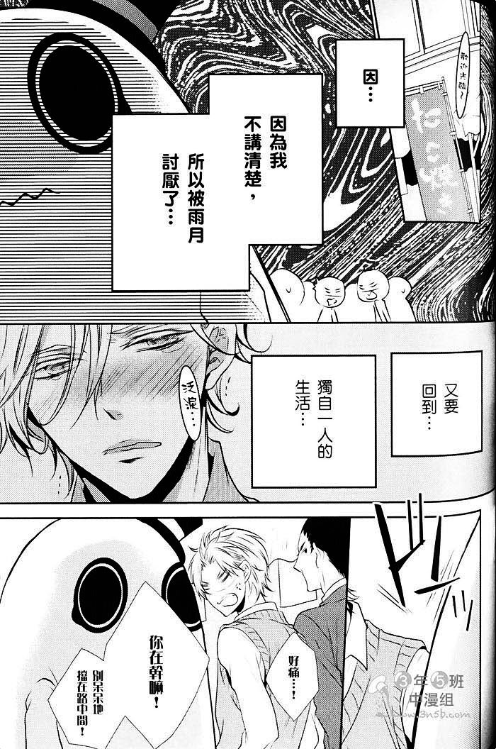 《青春偏差值》漫画最新章节 第1话 免费下拉式在线观看章节第【124】张图片