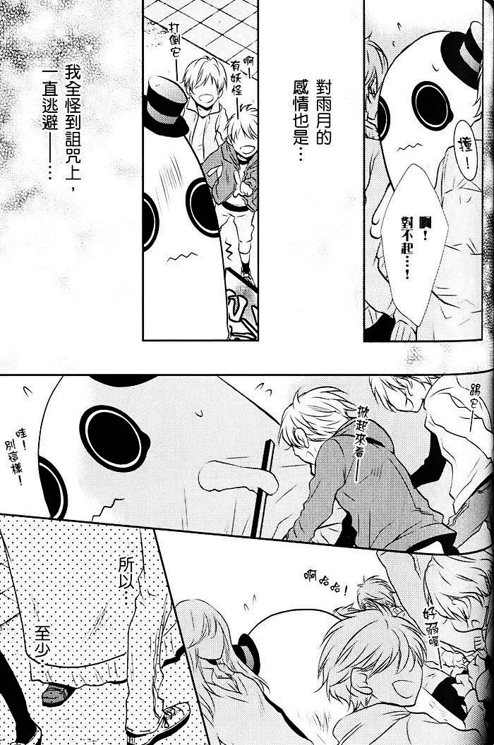 《青春偏差值》漫画最新章节 第1话 免费下拉式在线观看章节第【126】张图片