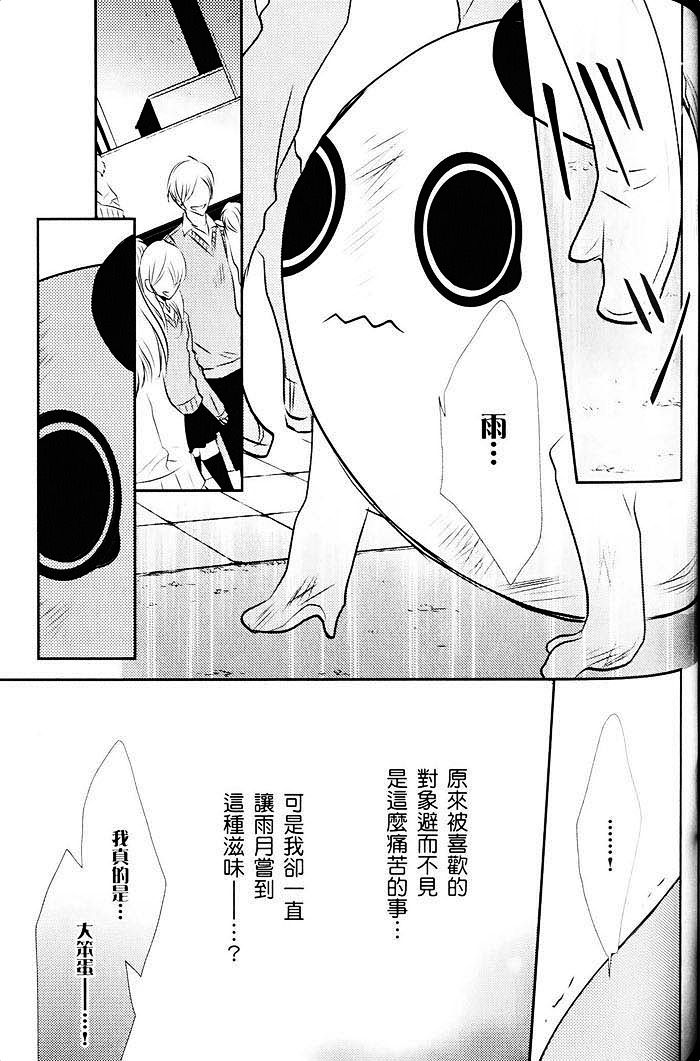 《青春偏差值》漫画最新章节 第1话 免费下拉式在线观看章节第【128】张图片