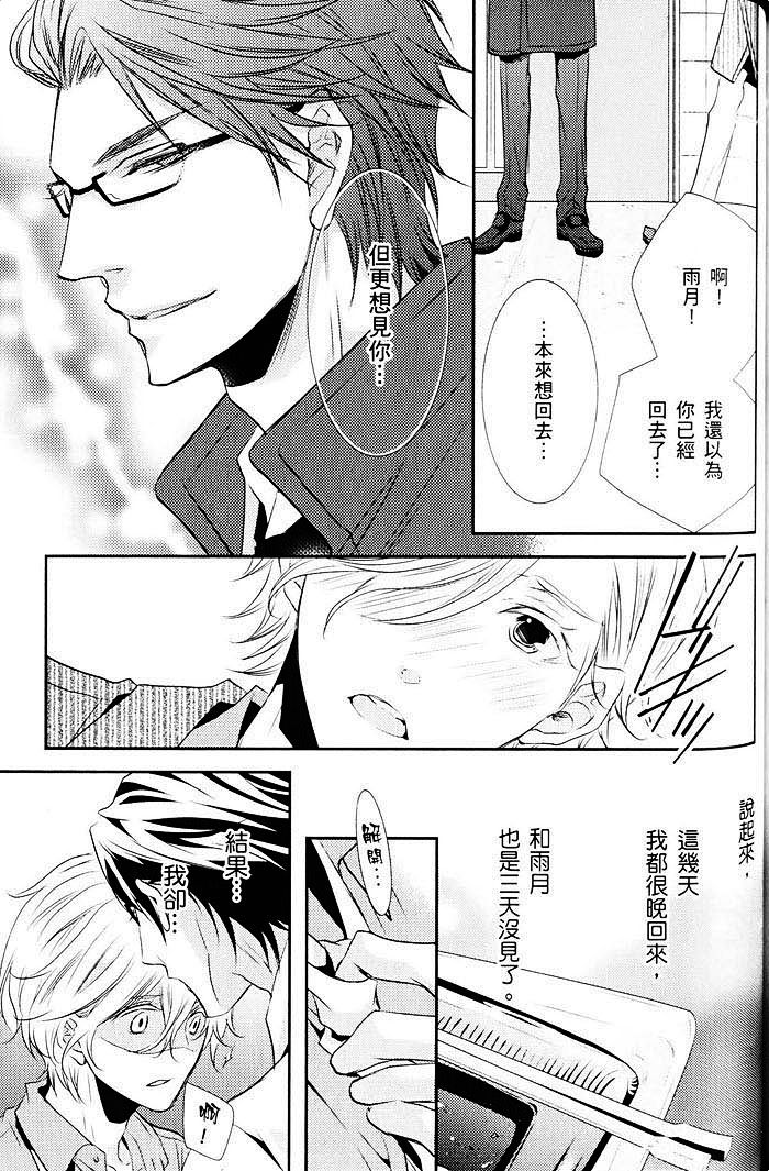 《青春偏差值》漫画最新章节 第1话 免费下拉式在线观看章节第【156】张图片