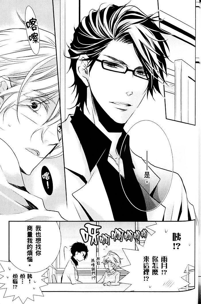 《青春偏差值》漫画最新章节 第1话 免费下拉式在线观看章节第【168】张图片