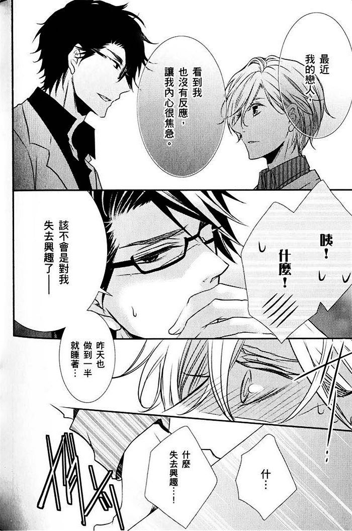 《青春偏差值》漫画最新章节 第1话 免费下拉式在线观看章节第【169】张图片