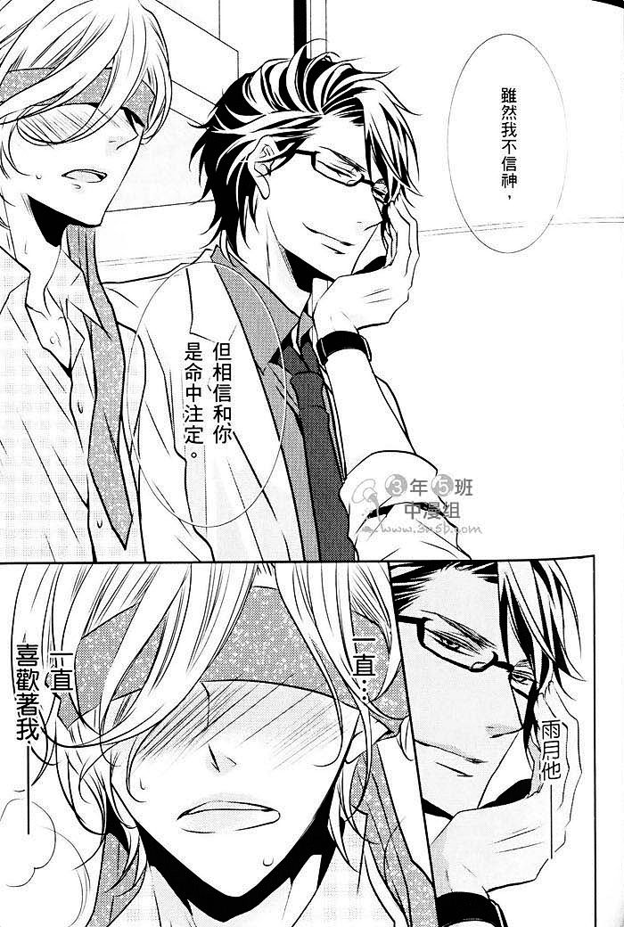 《青春偏差值》漫画最新章节 第1话 免费下拉式在线观看章节第【56】张图片