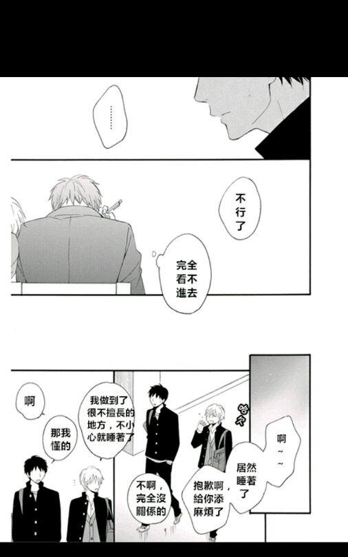 《数字调用》漫画最新章节 第1卷 免费下拉式在线观看章节第【102】张图片