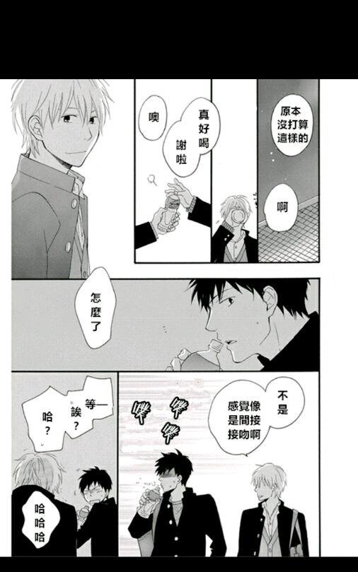 《数字调用》漫画最新章节 第1卷 免费下拉式在线观看章节第【110】张图片