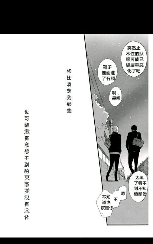 《数字调用》漫画最新章节 第1卷 免费下拉式在线观看章节第【128】张图片