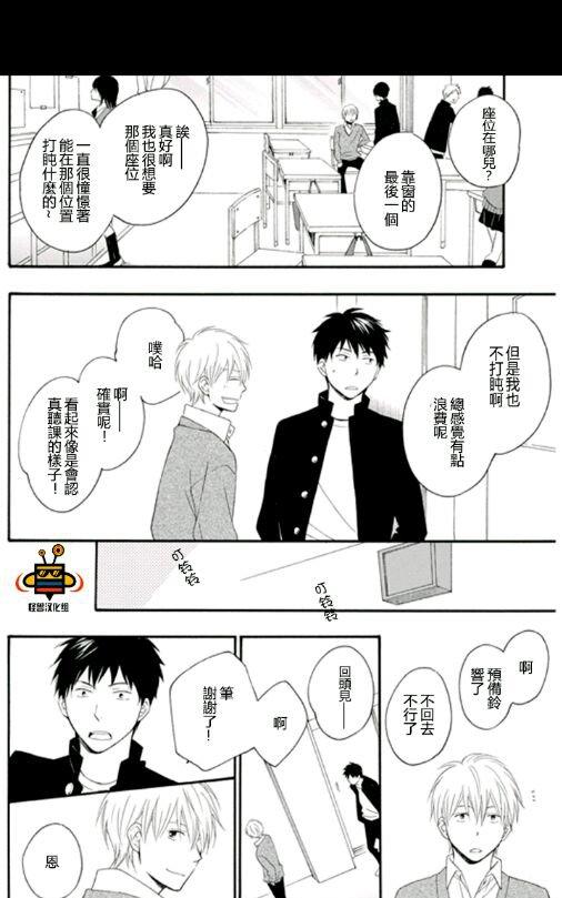 《数字调用》漫画最新章节 第1卷 免费下拉式在线观看章节第【138】张图片