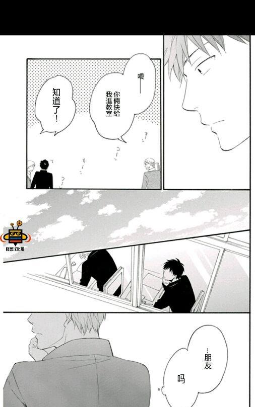 《数字调用》漫画最新章节 第1卷 免费下拉式在线观看章节第【144】张图片