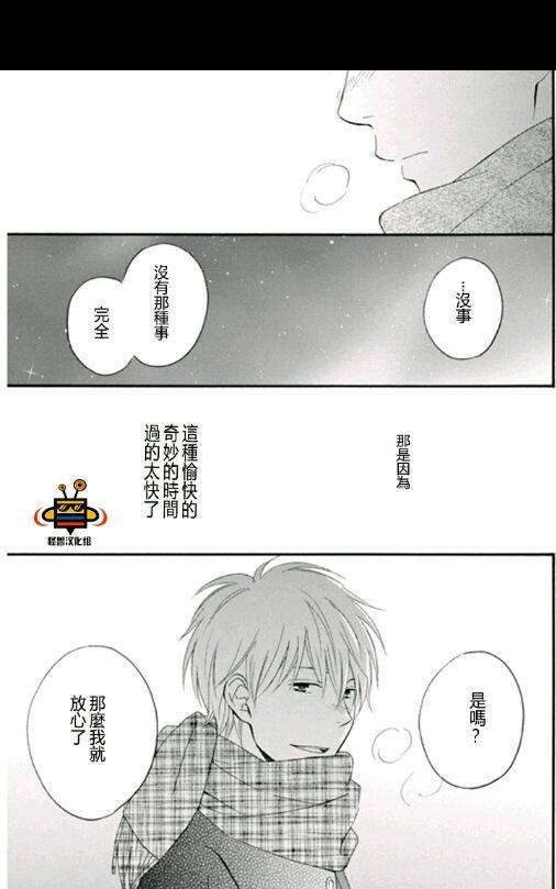 《数字调用》漫画最新章节 第1卷 免费下拉式在线观看章节第【156】张图片