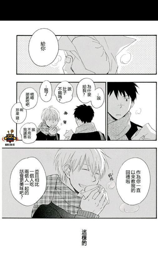 《数字调用》漫画最新章节 第1卷 免费下拉式在线观看章节第【160】张图片