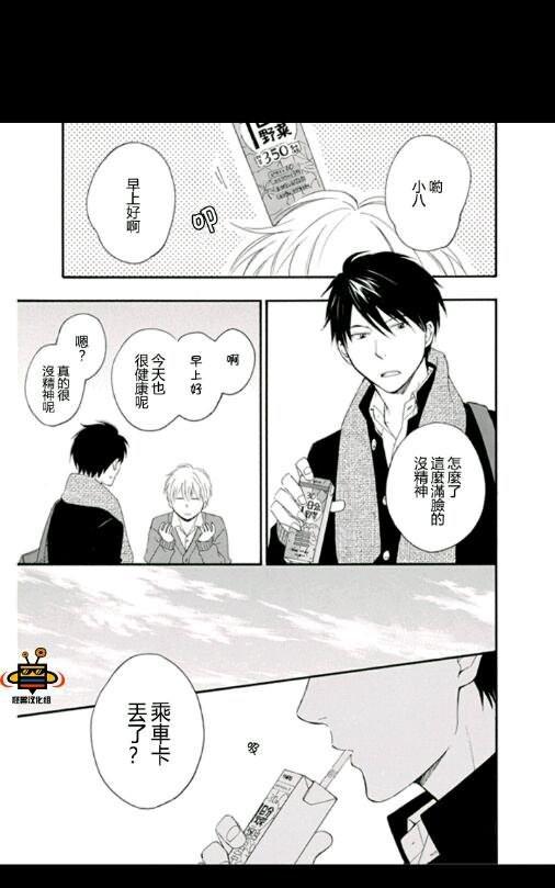 《数字调用》漫画最新章节 第1卷 免费下拉式在线观看章节第【176】张图片