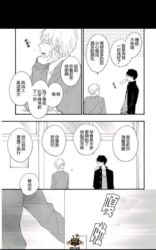 《数字调用》漫画最新章节 第1卷 免费下拉式在线观看章节第【180】张图片