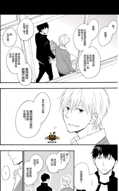 《数字调用》漫画最新章节 第1卷 免费下拉式在线观看章节第【208】张图片