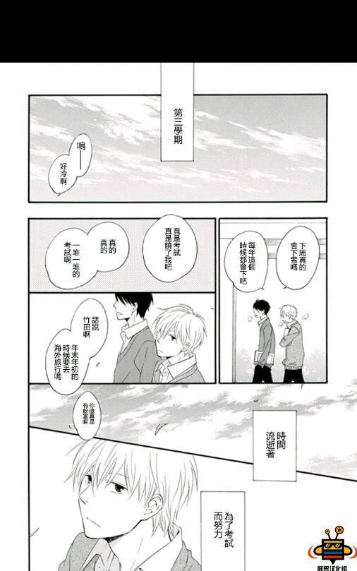 《数字调用》漫画最新章节 第1卷 免费下拉式在线观看章节第【220】张图片