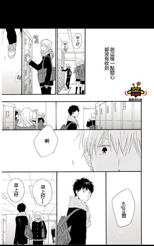 《数字调用》漫画最新章节 第1卷 免费下拉式在线观看章节第【222】张图片