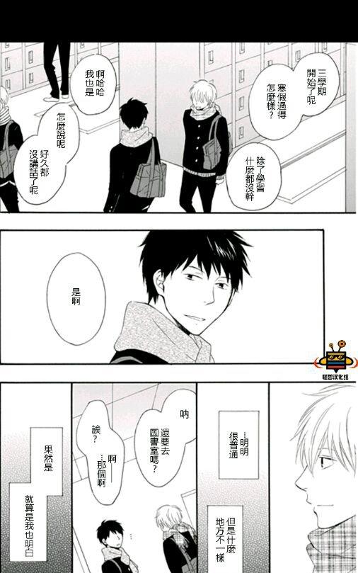 《数字调用》漫画最新章节 第1卷 免费下拉式在线观看章节第【224】张图片