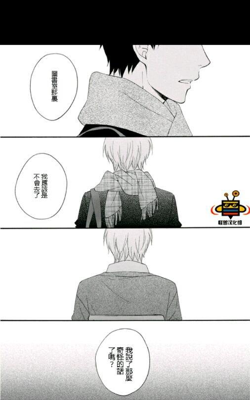 《数字调用》漫画最新章节 第1卷 免费下拉式在线观看章节第【226】张图片