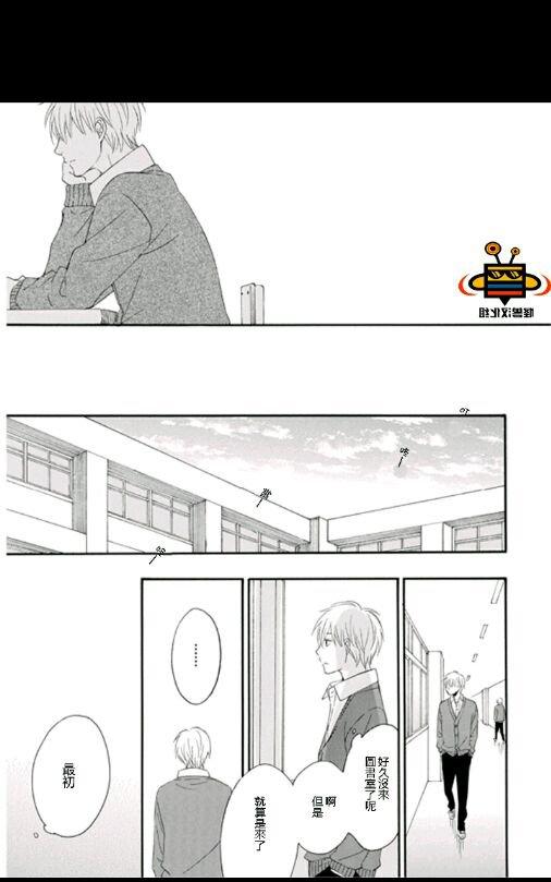 《数字调用》漫画最新章节 第1卷 免费下拉式在线观看章节第【230】张图片