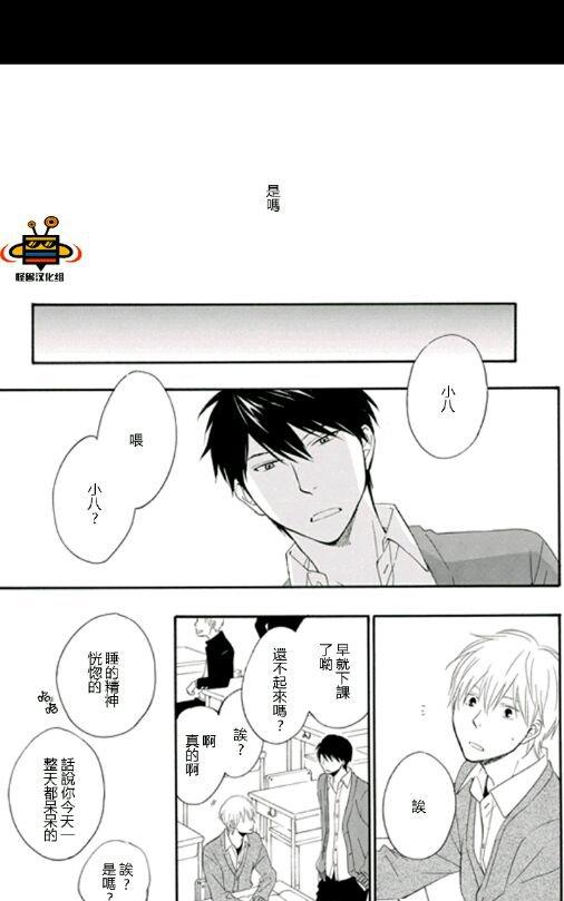 《数字调用》漫画最新章节 第1卷 免费下拉式在线观看章节第【246】张图片