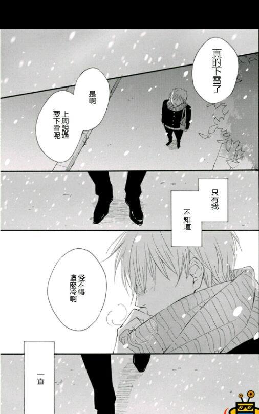 《数字调用》漫画最新章节 第1卷 免费下拉式在线观看章节第【258】张图片