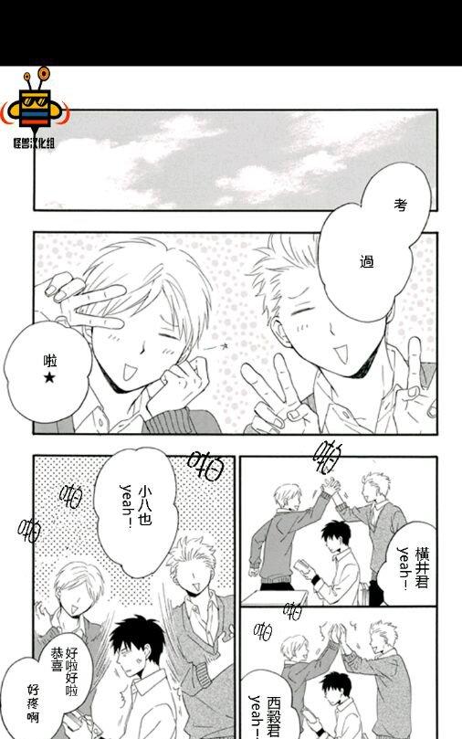 《数字调用》漫画最新章节 第1卷 免费下拉式在线观看章节第【262】张图片